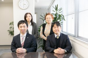 姫路 岡本法務事務所 法律相談